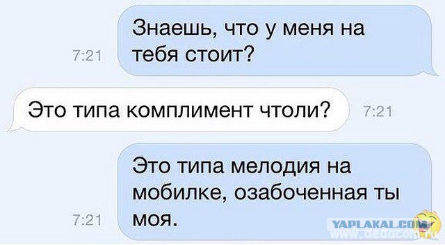 Смешные комментарии из социальных сетей
