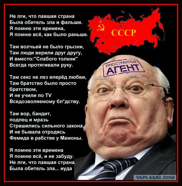 Были ли богачами граждане СССР?