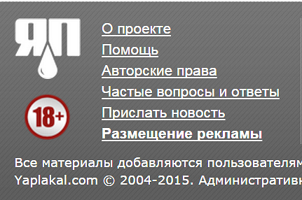 Джен Псаки и Паулина Поризкова