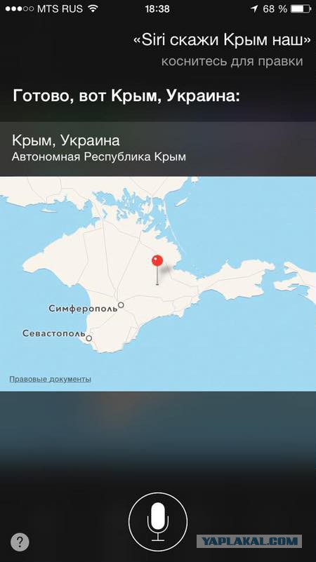 Русская Siri - испытание от соотечественников