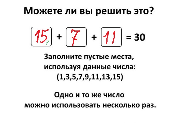 Как решить задачку?