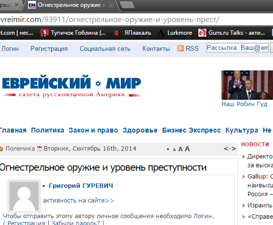 Часто хоплофобы спрашивают