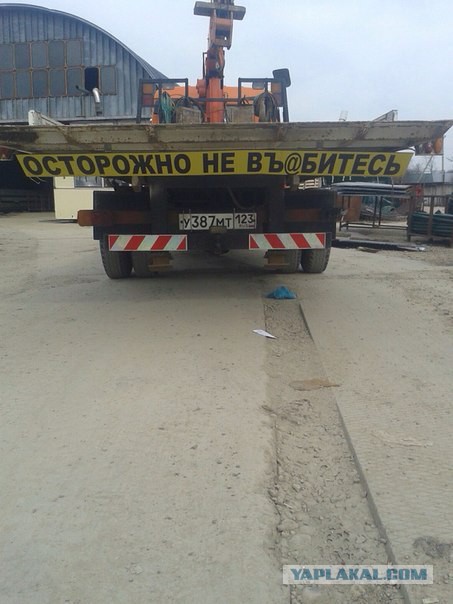 Автоприколы