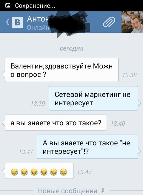 Смешные комментарии из социальных сетей