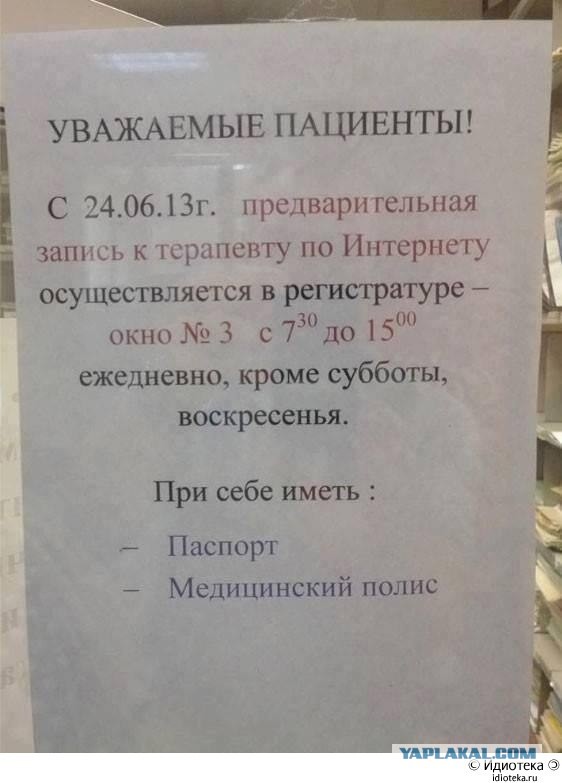 Вестник из соцсетей #12