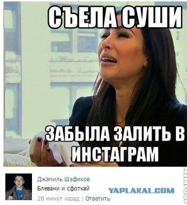Смешные комментарии из социальных сетей