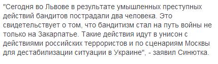 Два взрыва во Львове