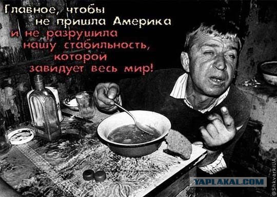 РЖД бедствует!