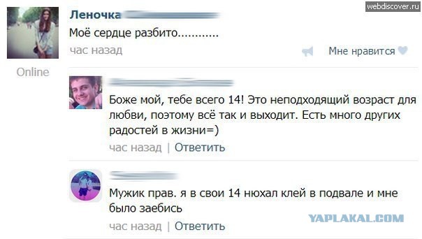Минутка наркомании на ЯПе