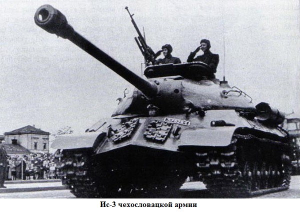 Последний тяжёлый танк Великой Отечественной