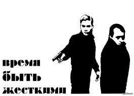 Нападение на пункт проката автомобилей
