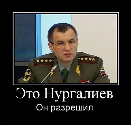 Сердюков стал индустриальным директором