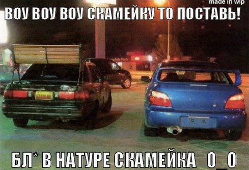 Автомото...