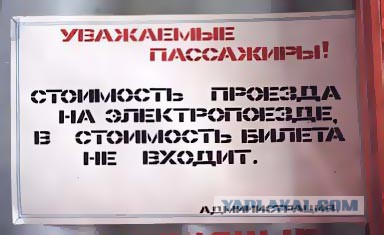 Только у нас