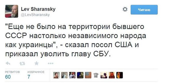 10 политических картинок часть 19