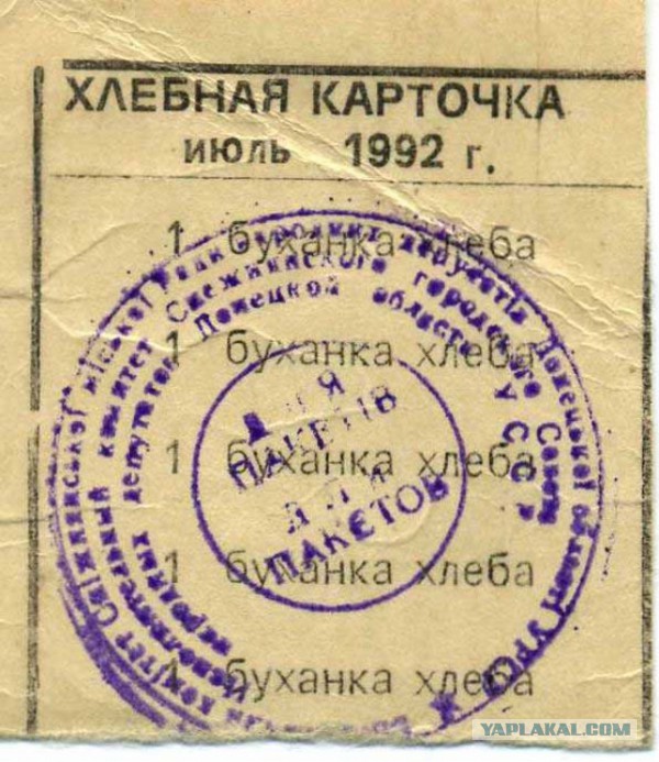 Постоянно на кассе