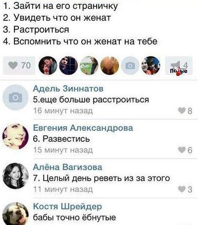 Ужасы и приколы из соцсетей 18+