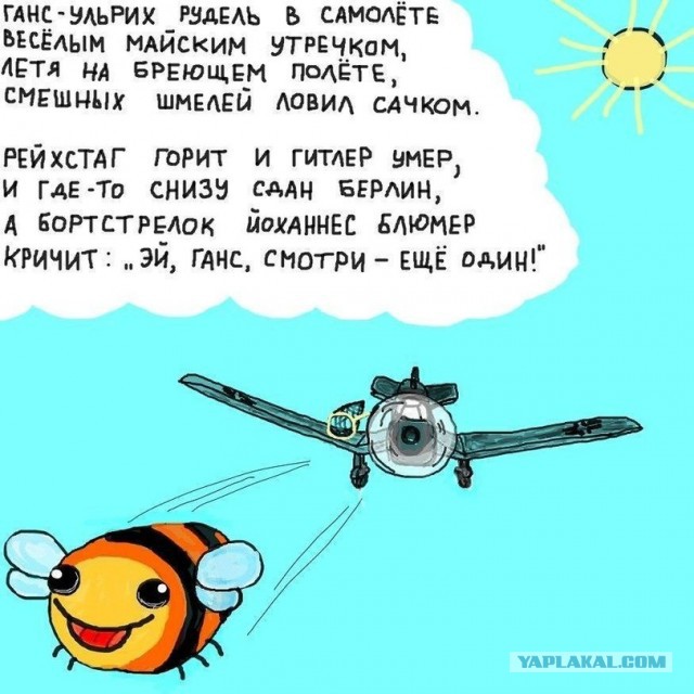 Абсурдный юмор ч.2