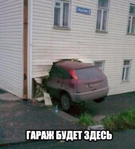 Злые шутки или минутка сарказма на ЯП-е, 16+