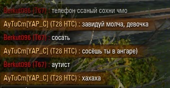 Wargaming 33