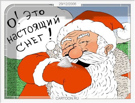 С НОВЫМ ГОДОМ ЯПъ