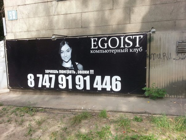 Боги маркетинга