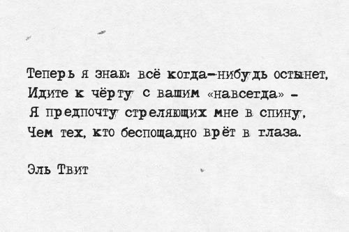 Немного про нашу психологию...