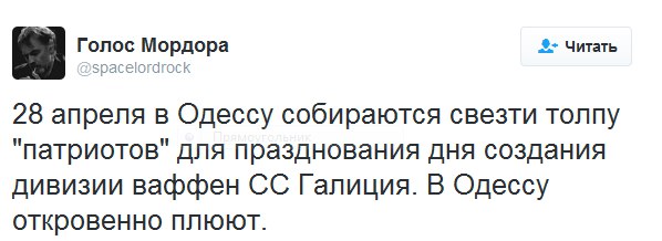 Освобождение Одессы