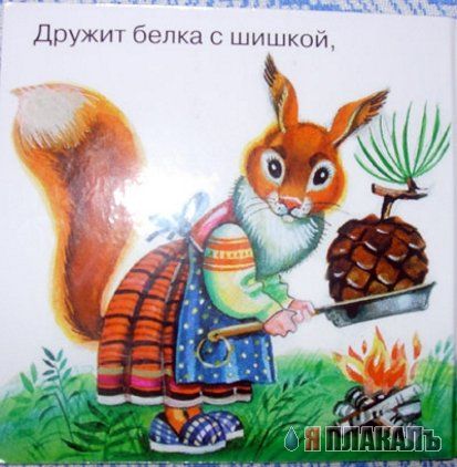 КНИГИ. Прикольные книжки. Библиотека