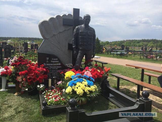 Поездка в Славянск и окрестности