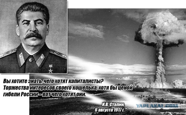 Третья мировая война: ключ на старт