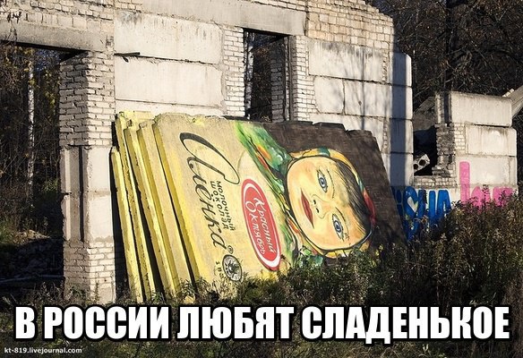 Подборка интересных и веселых картинок