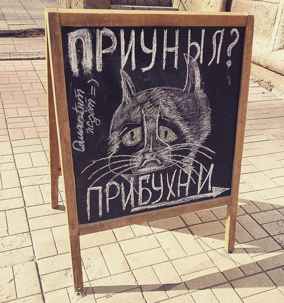 Света нет. Отключили.