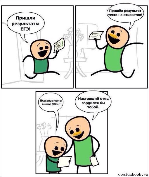 Юмор не для всех