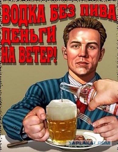 СССР – страна алкоголиков? А факты – против…