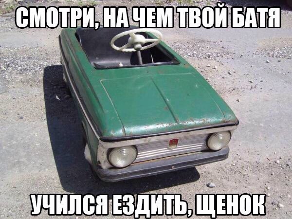 Картинки из сети