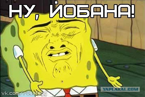 Вырвали передний мост