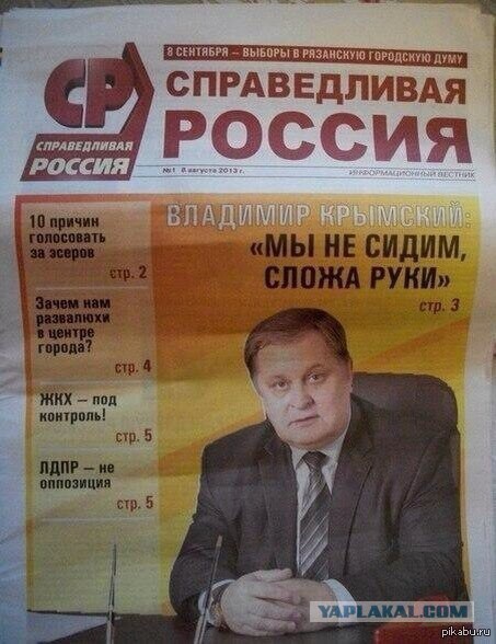 Коротко о ситуации в стране