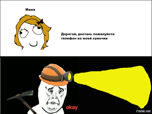 Абсурд зашкаливает