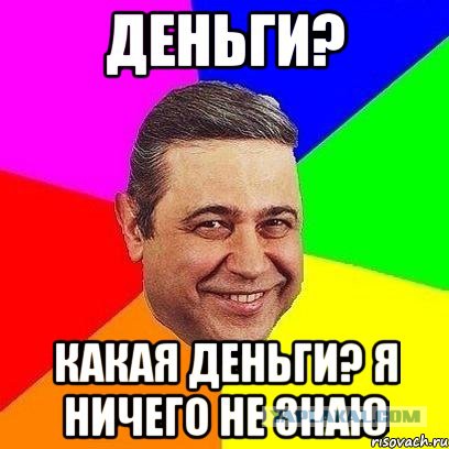 А у нас новый налог, вот