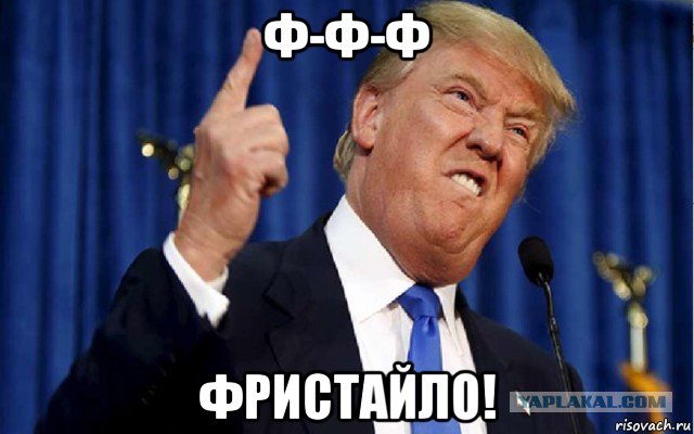 Дональд Трамп принял шокирующее решение в отношении людей с нетрадиционной ориентацией!