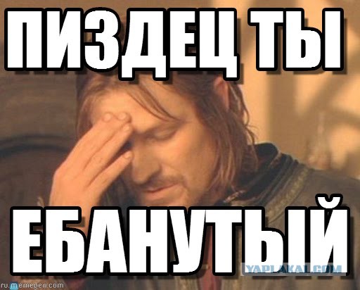 Мигранты в Британии: Белые должны убраться