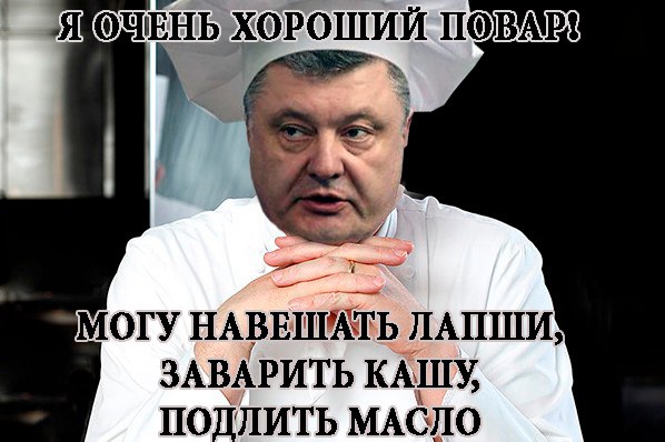 Порошенко попросил у Китая помощи в борьбе с Россией