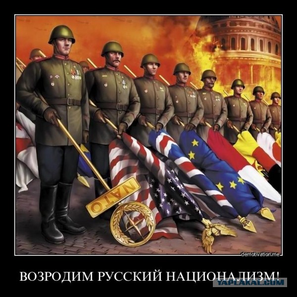 Люди русские, а правильно ли называть себя «россиянами»?