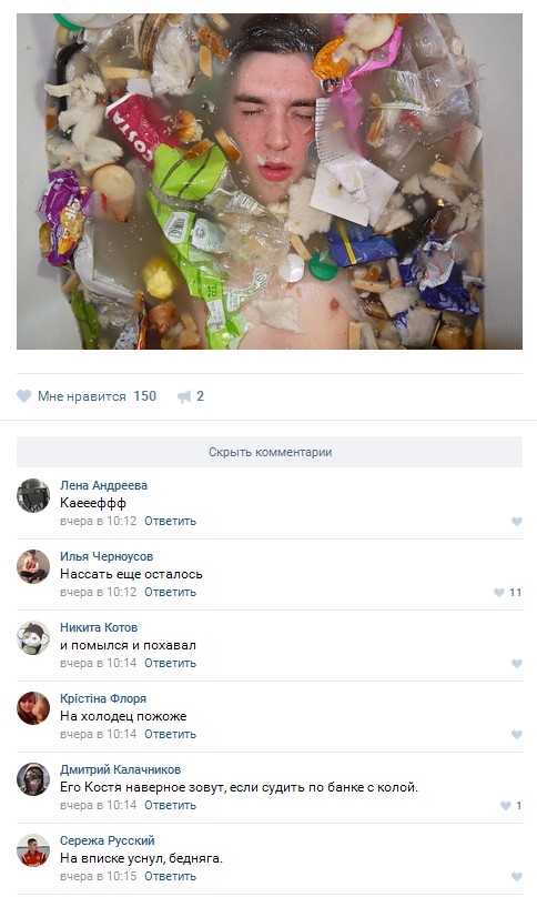 Ужасы и приколы из соцсетей 18+