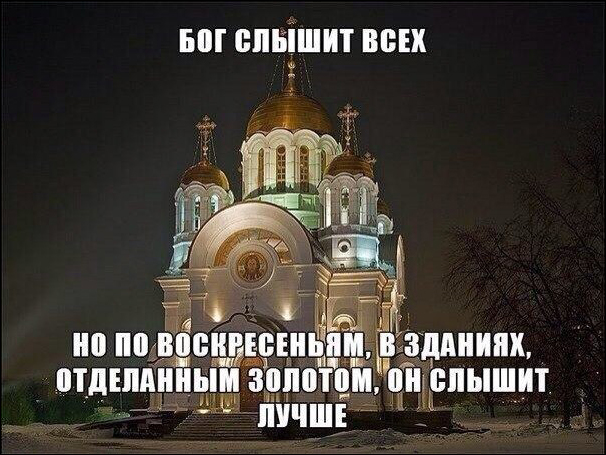 Крымская епархия попросила передать церкви музей-заповедник «Херсонес Таврический»
