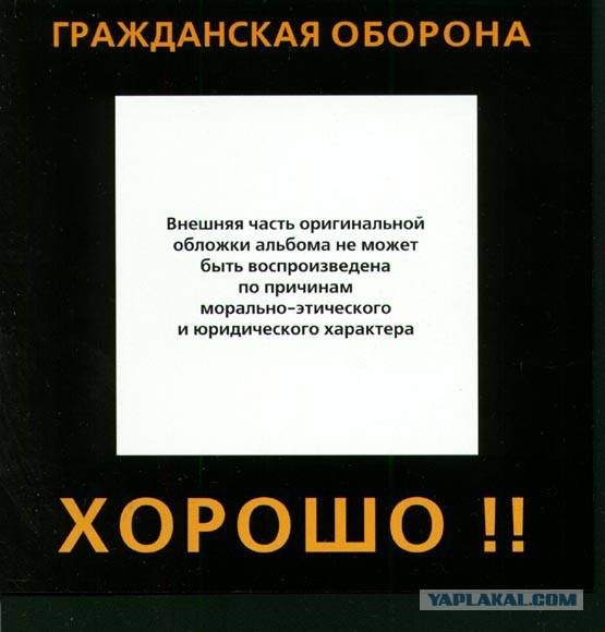 Худшие обложки альбомов хеви-метал-групп 80-х и 90-х годов