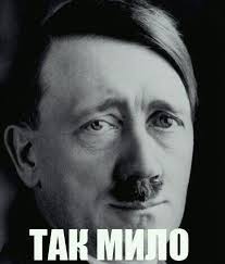 Ужасы фашизма (что бы помнили)