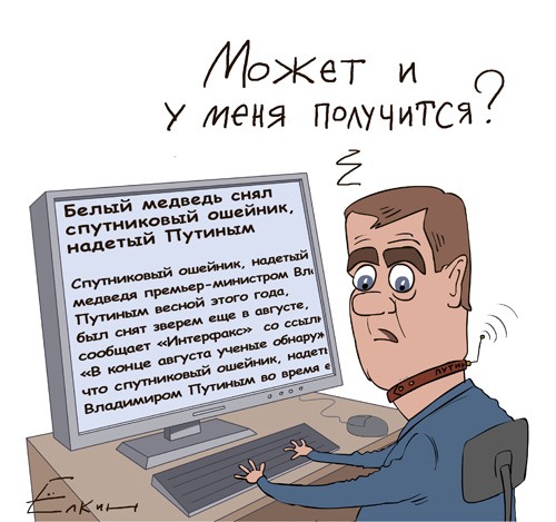 Юмористическо-саркастическая подборка материалов об обстановке в Мире