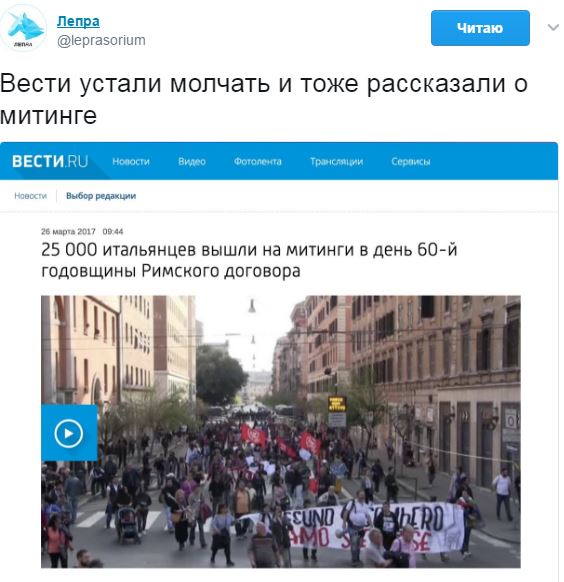 Задержания происходят на антикоррупционных акциях «Он нам не Димон»